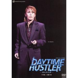 DAYTIME HUSTLER/宝塚歌劇団雪組　