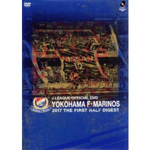 YOKOHAMA F・MARINOS 2017 THE FIRST HALF DIGEST DVD/...