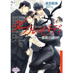 天冥の標 全17冊 小川一水 ハヤカワ文庫 全巻 セット 全巻、表紙