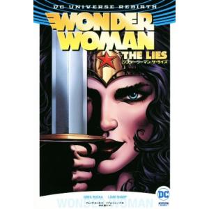 ワンダーウーマン:ザ・ライズ Sho Pro Books/リアム・シャープ(著者),中沢俊介(訳者)...