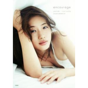 「encourage」石原さとみ encourage 石原さとみ : TB-store - 通販 - Yahoo!ショッピング