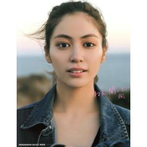 楓写真集 ねぇ、聞いて!! SHOGAKUKAN SELECT MOOK/楓