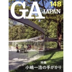 GA JAPAN(148)/エーディーエー・エディタ・トーキョー