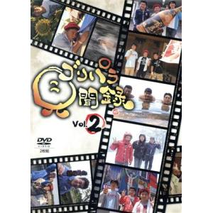 ゴリパラ見聞録 DVD Vol.12 初回限定版 初回特典CD：ゴリパラ