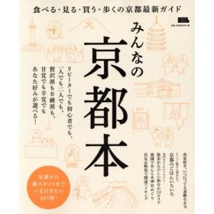鉄緑会 中1 英語基礎講座BASIC 第1部 テキスト/問題集 2024 計2冊
