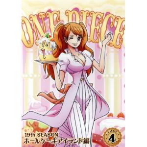 ONE PIECE ワンピース 19THシーズン ホールケーキアイランド編 piece.4/尾田栄一...