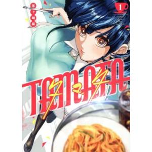 TAMATA(1) ヤングジャンプC/茅ヶ崎麻(著者)