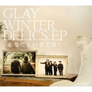 WINTERDELICS.EP〜あなたといきてゆく〜/GLAY