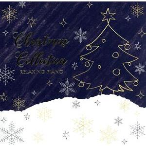 クリスマス・コレクション/(ヒーリング),広橋真紀子,久米由基