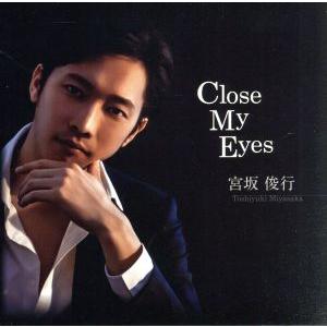 Cd 宮坂俊行 Close My Eyes ライナーノーツ 紙ジャケット Jst 1 Surpriseflower 通販 Yahoo ショッピング