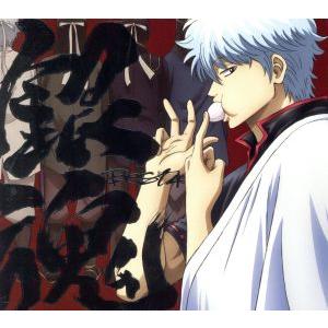 銀魂ｂｅｓｔ４ ｄｖｄ付 アニメーション ブルーエンカウント ねごと ｃｈｉｃｏ ｗｉｔｈ ｈｏｎｅｙｗｏｒｋｓ ａｑｕａ ｔｉｍｅｚ ｏｋａｍｏｔ Bookoff Online ヤフー店 通販 Yahoo ショッピング