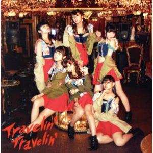 Travelin’ Travelin’/大阪☆春夏秋冬