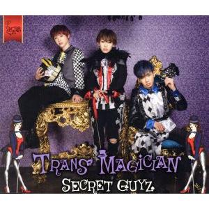 ＴＲＡＮＳ　ＭＡＧＩＣＩＡＮ（ＳＭＩＬＥ盤）／ＳＥＣＲＥＴ　ＧＵＹＺ