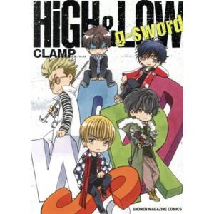 HiGH&amp;LOW g-sword マガジンKCワイド/CLAMP(著者),HI-AX