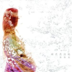 桜花忍法帖/陰陽座