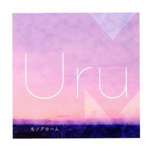 モノクローム(初回生産限定盤A)(Blu-ray Disc付)/Uru : ブックオフ2