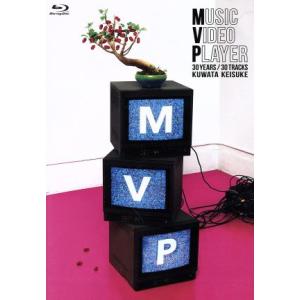 MVP(初回限定版)(Blu-ray Disc)...の商品画像