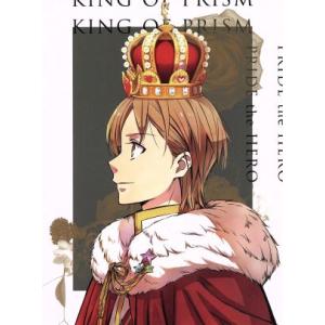 King Of Prism Pride The Hero 速水ヒロ プリズムキング王位戴冠記念box 初回生産限定版 ブルーレイ L らしんばん通販 Yahoo 店 通販 Yahoo ショッピング