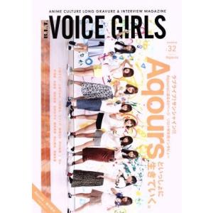 B.L.T. VOICE GIRLS(VOL.3...の商品画像