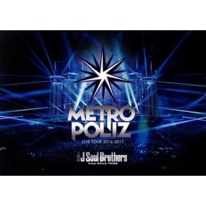 三代目 J Soul Brothers LIVE TOUR 2016-2017 “METROPOLIZ”(Blu-ray Disc)/三代目 J SOUL BROTHERS fro