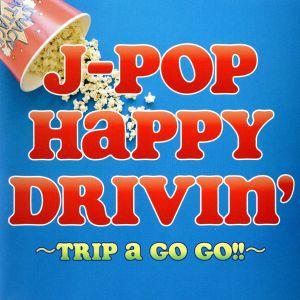 Ｊ−ＰＯＰ　ＨＡＰＰＹ　ＤＲＩＶＩＮ’ＴＲＩＰ　Ａ　ＧＯ　ＧＯ！！／（オムニバス）