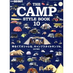 THE CAMP STYLE BOOK(10) ゆるくておしゃれなキャンプスタイルサンプル。2017...