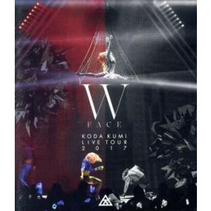 KODA KUMI LIVE TOUR 2017 〜W FACE〜(Blu-ray Disc)/倖田來未