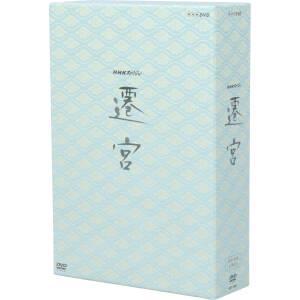 NHKスペシャル 遷宮 DVD-BOXの買取情報