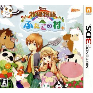 ★3DSソフト・牧場物語シリーズ・まとめ売り★ 即納☆新品】3DS 牧場物語 ふたごの村＋【2017年12月14日発売