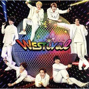 WESTival(通常盤)/ジャニーズWEST(...の商品画像