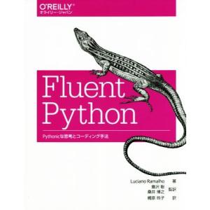 Fluent Python Pythonicな思考とコーディング手法/Luciano Ramalho...