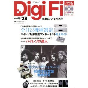 Ｄｉｇｉ Ｆｉ (Ｎｏ．２８) 別冊ステレオサウンド／ステレオサウンドの商品画像