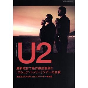 U2 CROSSBEAT Special Edition SHINKO MUSIC MOOK/シンコ...