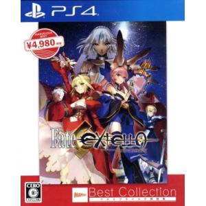 フェイト/エクステラ Best Collection/PS4