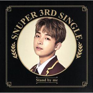 Stand by me(サンホ盤)/SNUPERの商品画像