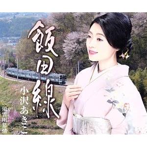 OST / 親愛なるX(韓国ドラマ)｜オリジナルサウンドトラック サントラ