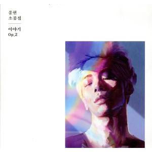 【輸入盤】The Collection: Story Op.2/ジョンヒョン(SHINee)
