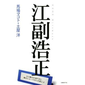 講談社（kodansha） 新品 / [水木しげる漫画大全集第1期 C] 皆伝への道