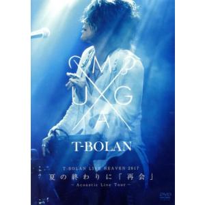 邦楽 T-BOLAN BEST LIVE & CLIPS DVD Amazon.co.jp: T-BOLAN BEST LIVE & CLIPS [DVD] : T-BOLAN: DVD