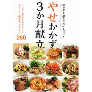 鉄緑会 地理総覧 上 系統地理篇/地誌篇/下 テキスト通年セット 2022 計