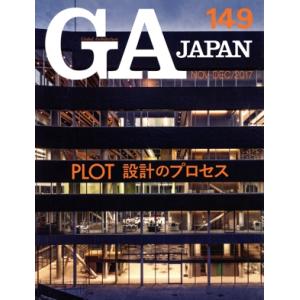 GA JAPAN(149)/エーディーエー・エディタ・トーキョー