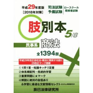 波動の法則／足立育朗 : ネットオフ ヤフー店 - 通販 - Yahoo!ショッピング