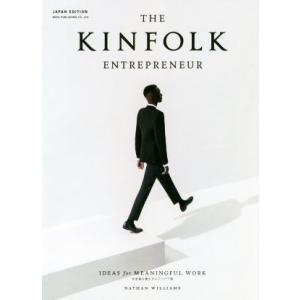 働き方のアイデア集 ネイサン・ウィリアムス著の買取情報