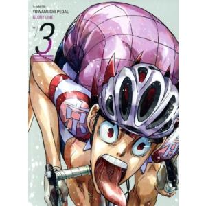 弱虫ペダル GLORY LINE [レンタル落ち] 全9巻セット [マーケットプレイスDVDセット商品] Amazon.co.jp: 弱虫ペダル GLORY LINE [レンタル落ち] 全9巻セット