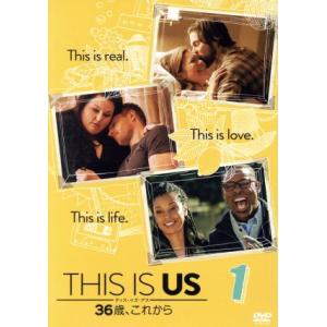 THIS IS US/ディス・イズ・アス 36歳、これから vol.1/マイロ・ヴィンティミリア,マ...