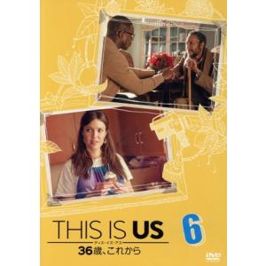 THIS IS US/ディス・イズ・アス 36歳、これから vol.6/マイロ・ヴィンティミリア,マ...