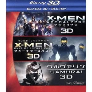X-MEN 3D2DブルーレイBOX(Blu-ray Disc)/(関連)X-MEN,(洋画)　