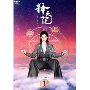 中国語 台湾 写真集『一見ちゅん心 チュンチュン個人写真集