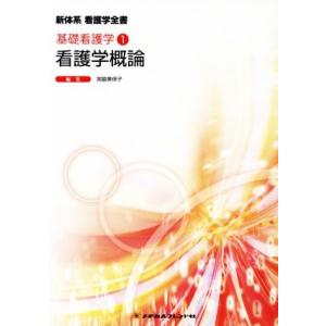 2025年度用 新課程版 セミナー化学基礎 問題集本体別冊解答 別冊解答