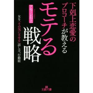 機動戦士ガンダム ギレンの野望 アクシズの脅威V 公式コンプリート